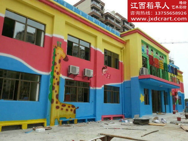 幼儿园墙绘南昌