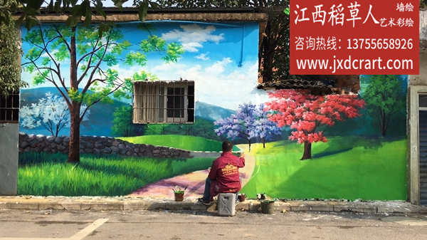站前街道文化墙彩绘